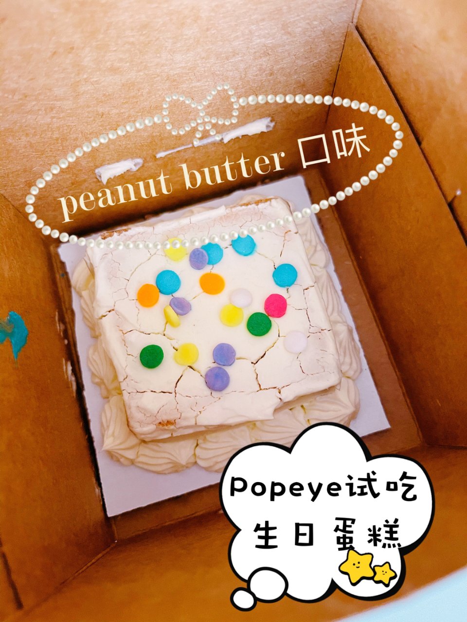 就快10岁的Popeye试吃生日蛋糕...