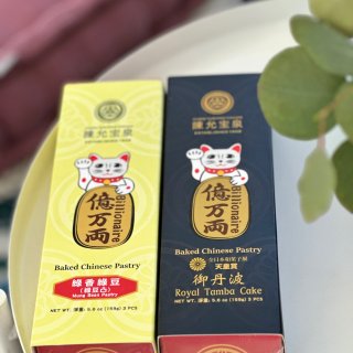 分享我最爱的小糕点-台湾陈允宝泉...