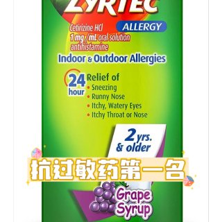 Children's Zyrtec 24 Hour Allergy Relief Syrup - Grape - Cetirizine : Target