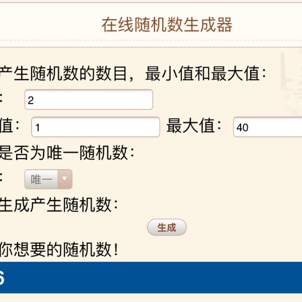 晒货图片