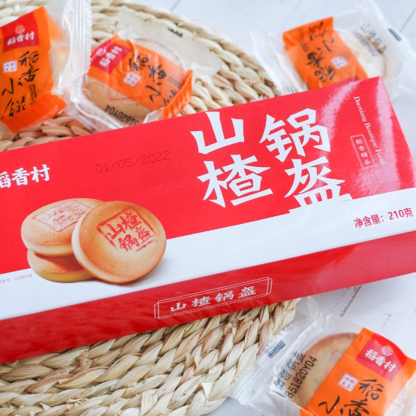 晒货图片