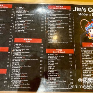 💕休斯顿探店之Jin’s Cafe:融合...