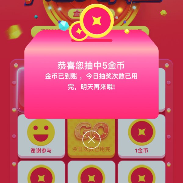 晒货图片