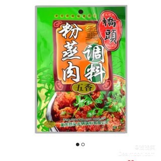 Steamed Rice Powder for Meat 220g - Yamibuy.com