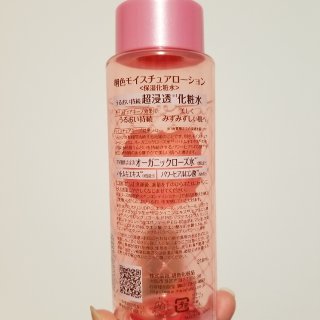 【空瓶记】の 明色玫瑰薏仁保湿平衡化妆水...
