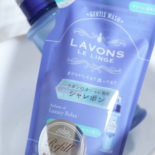 亚米买什么｜Lavons｜芳香衣物清洁剂...