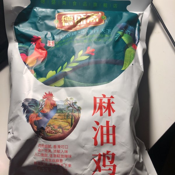 晒货图片