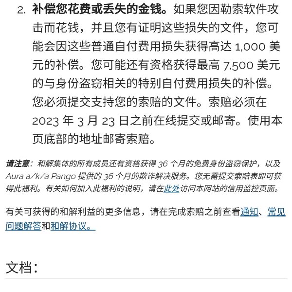 晒货图片