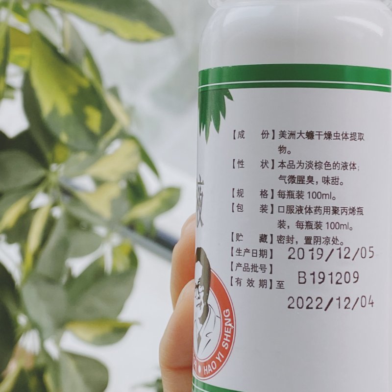 晒货图片