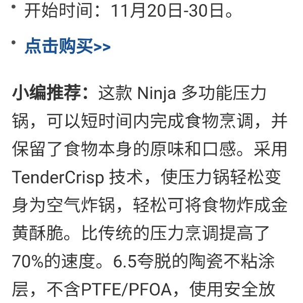 晒货图片