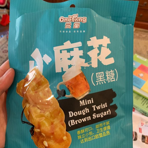 晒货图片