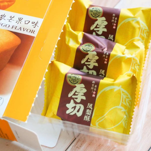 晒货图片