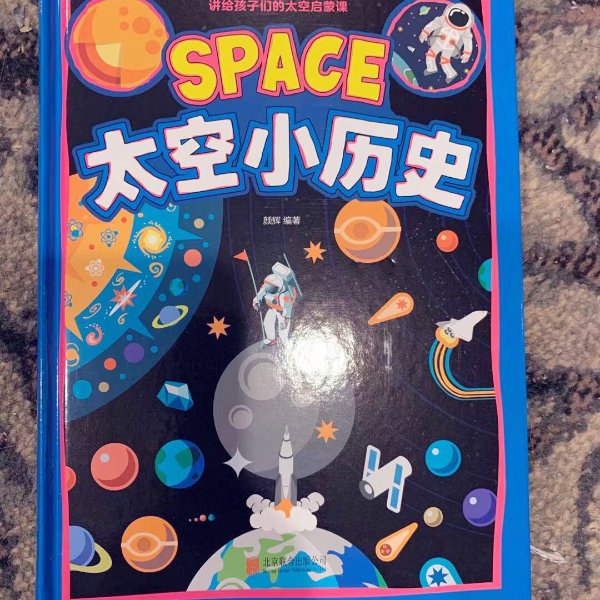 晒货图片