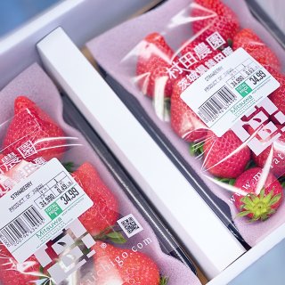 🍓日本草莓｜就是“卷”🍓...