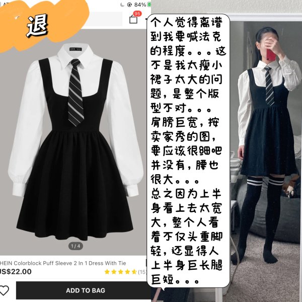 晒货图片