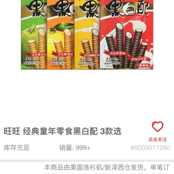 笔记图片
