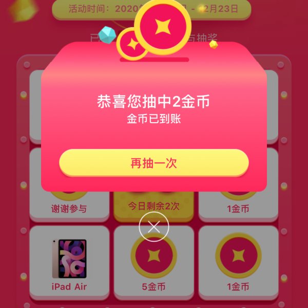 晒货图片