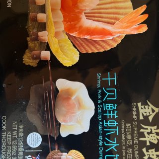 干贝鲜虾水饺