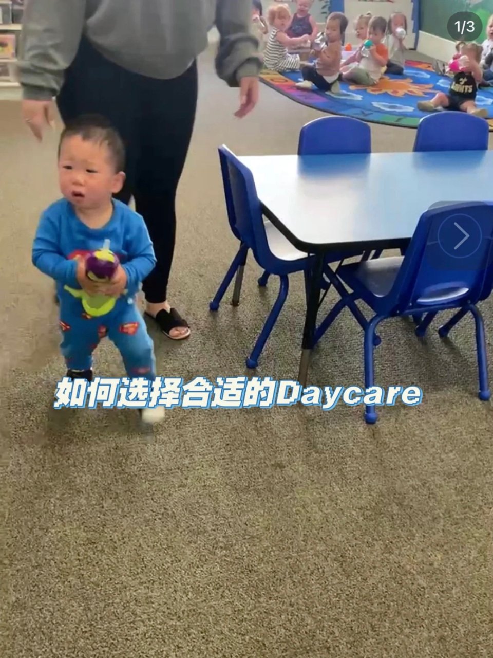 如何选择daycare，中英文全攻略‼️...