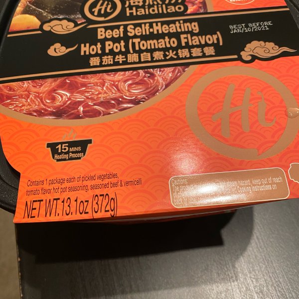 晒货图片