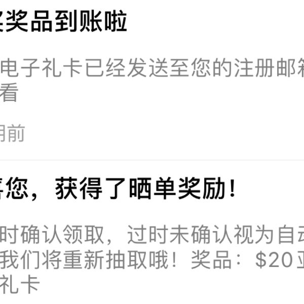 晒货图片