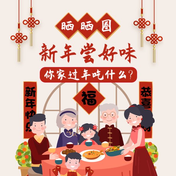 晒货图片