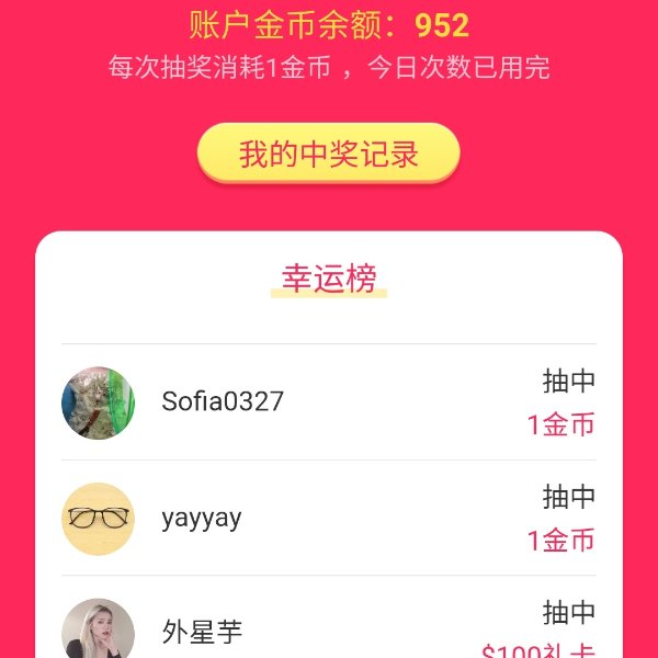 晒货图片