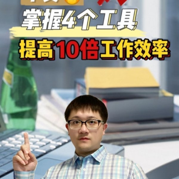 晒货图片