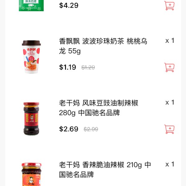 晒货图片