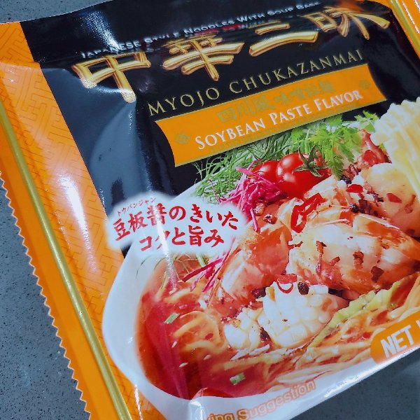 晒货图片