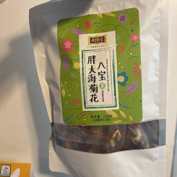 晒货图片