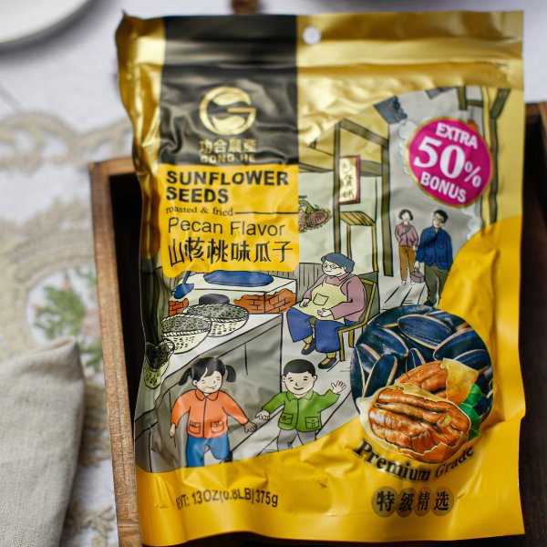 晒货图片