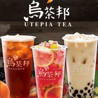 新开的奶茶店Utepia买一送一，必须打...