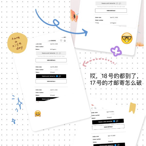 晒货图片