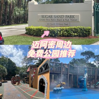 Sugar Sand Park