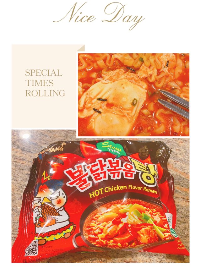 火鸡面｜爱吃辣的一定要试试