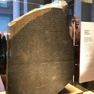 Rosetta Stone,镇馆之宝