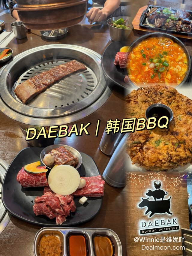 DAEBAK｜密歇根韩国BBQ扛把子💪