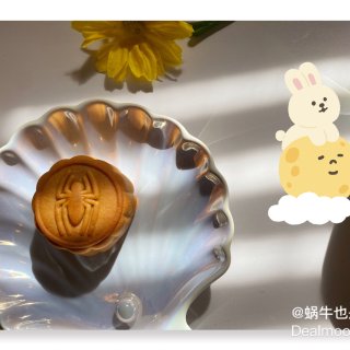 美心×漫威蜘蛛侠联名款 月饼礼盒 十胜红豆月饼 4枚入 180g 