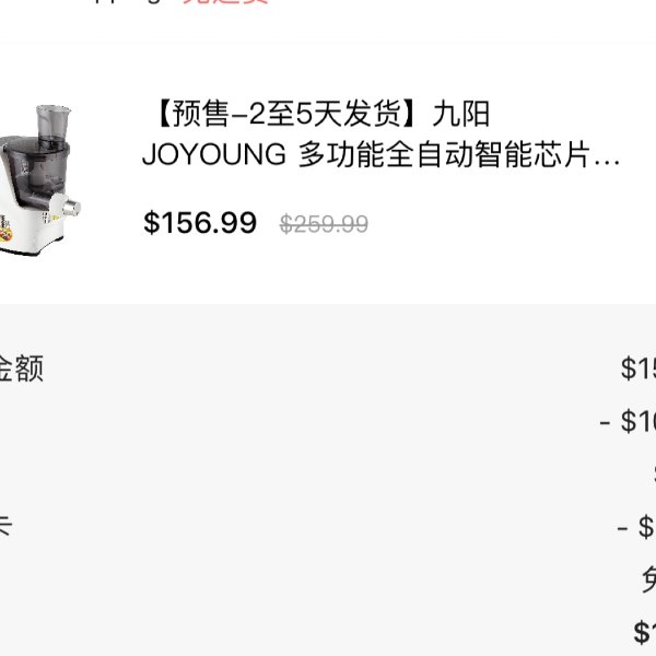 晒货图片