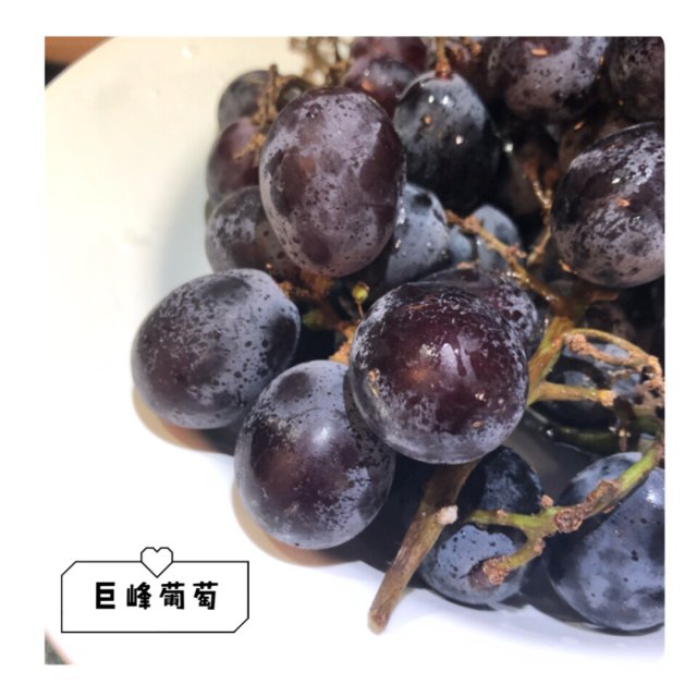  “ 巨 峰 ” 来 袭 🌀