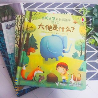 学龄前儿童中文读物推荐...