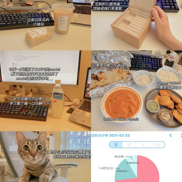 晒货图片