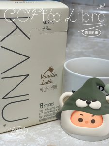韩国麦磬咖啡，白金摩卡，香草味✨☕