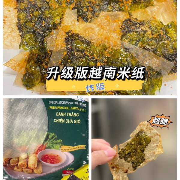 晒货图片