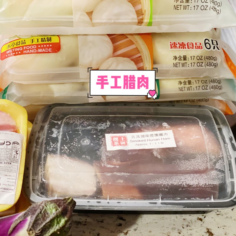 晒货图片