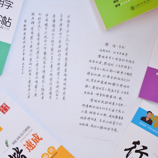 晒货图片