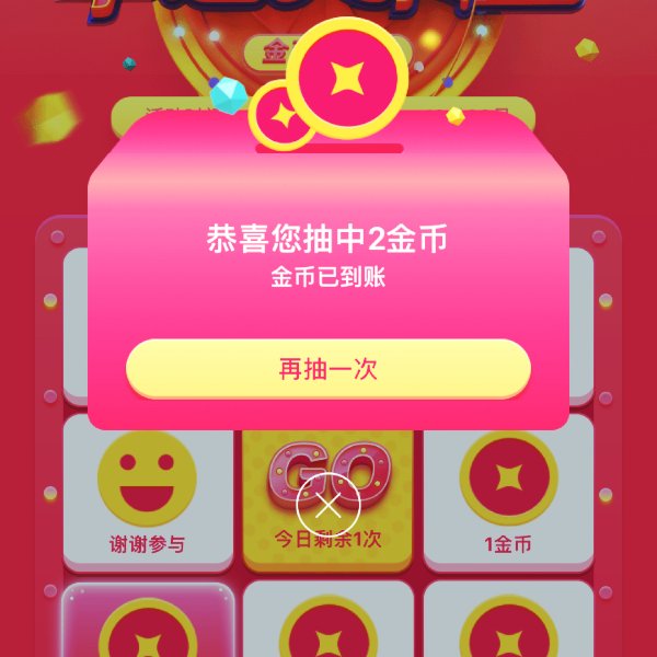 晒货图片