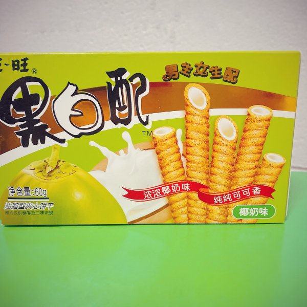 晒货图片
