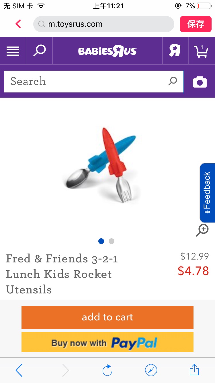 儿童餐具Fred & Friends 3-2-1 Lunch Kids Rocket Utensils